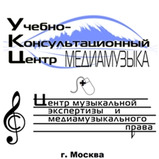 УКЦ Медиамузыка